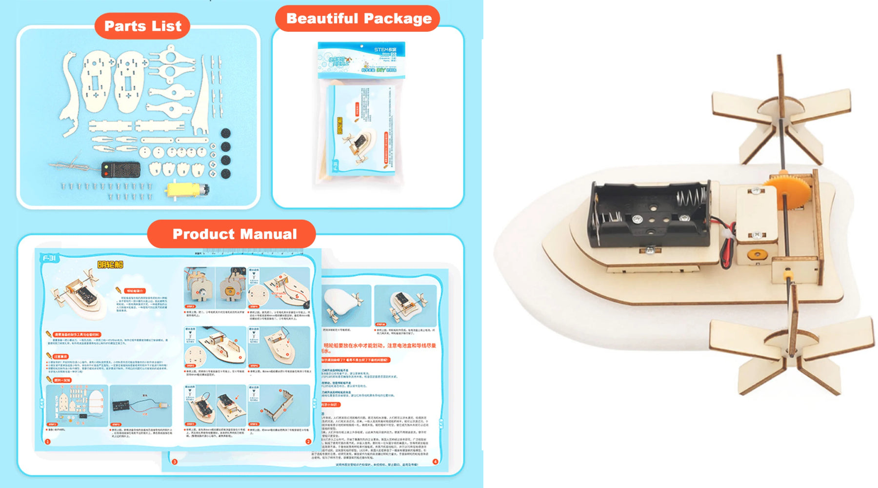 Paddle Wheeler STEM Boat 🚢⚙️